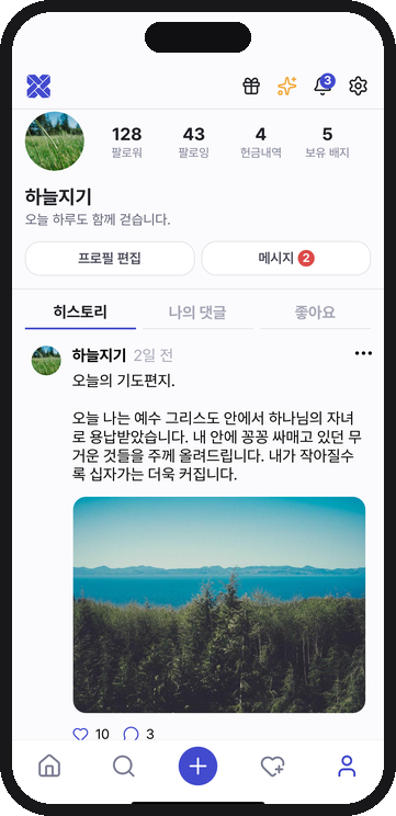 프로필